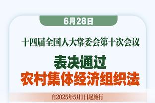 马卡头版：居勒尔成为皇马队史第416位进球者，C罗451球领跑